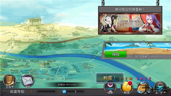 梦幻怪兽汉化版