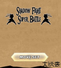 暗影格斗竞技场