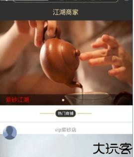 紫砂江湖论坛