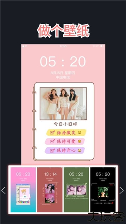 文字图制作生成器