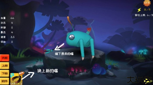 怪物工程师安卓版最新下载