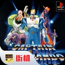 名将街机手机版