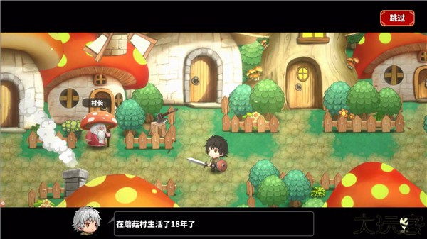 蘑菇骑士手机版