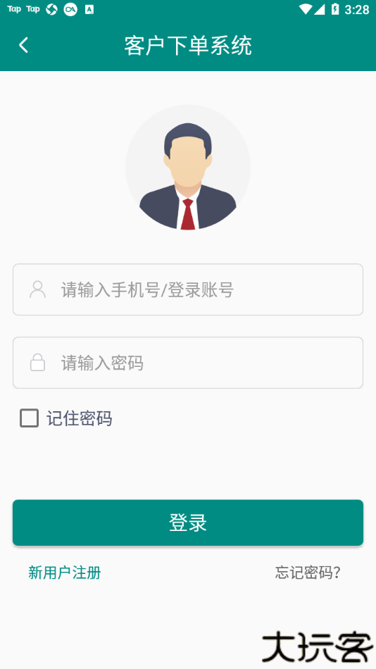 明智优点安卓版
