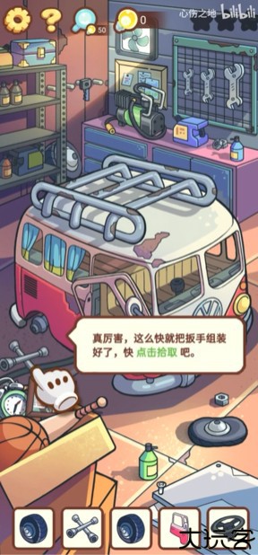 脑洞旅行安卓