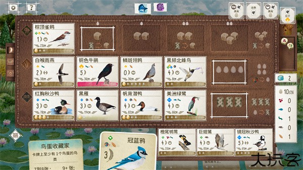 展翅翱翔安卓版