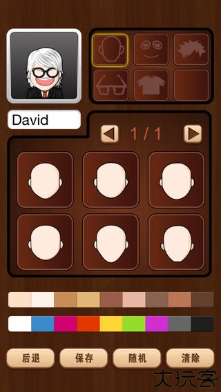 国际跳棋安卓版