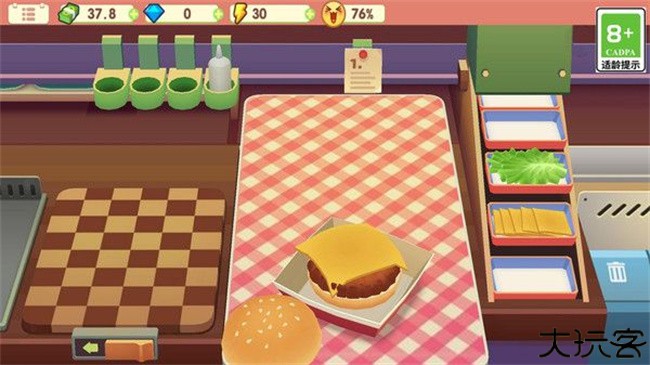 烹饪大舞台手机版