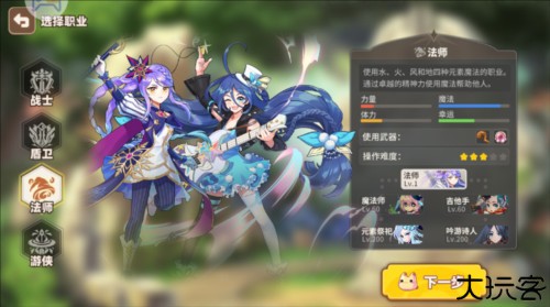 彩虹橙手游