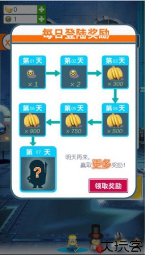 小黄人快跑2果酱工厂最新内购破解版安卓新手攻略