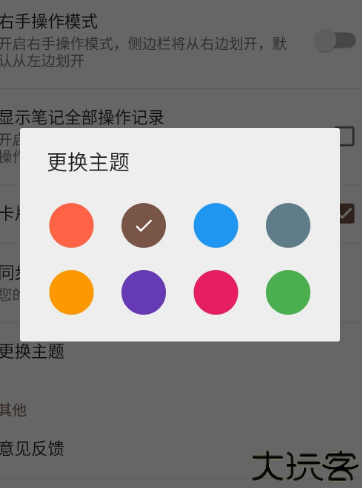 极简笔记电子版