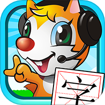 宝宝学汉字早教启蒙