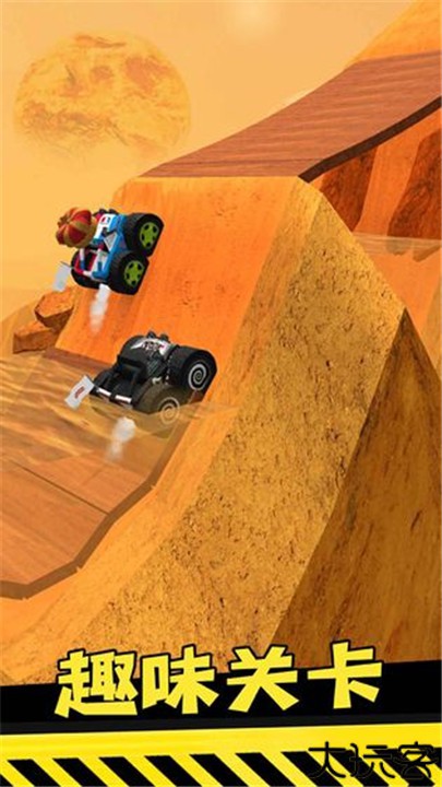 越野飞车安卓版