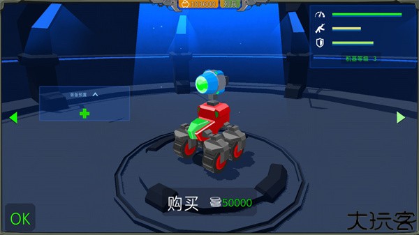 组装机甲战士手游