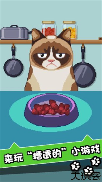 不爽猫史上最差游戏