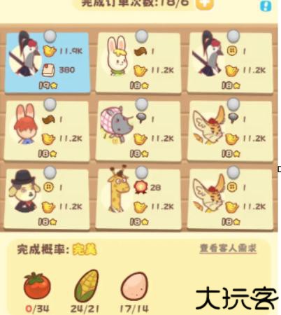 彩虹棉花糖小店微信小程序