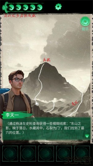 缠重山