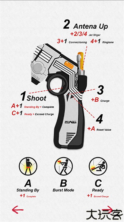 假面骑士555腰带模拟器手机版
