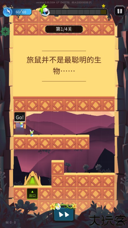 Lemmings旅鼠