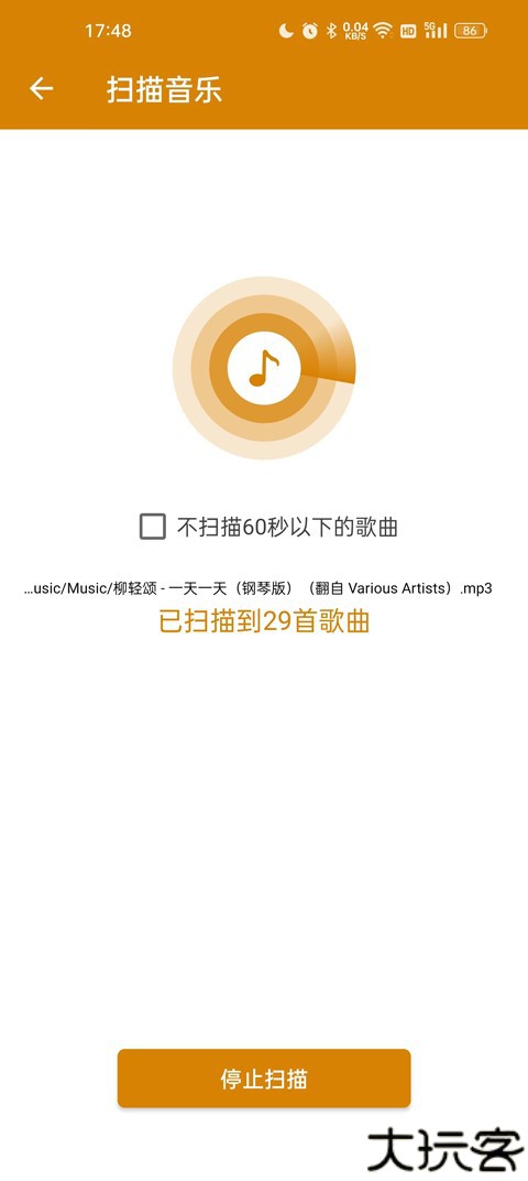 万能音乐播放器app