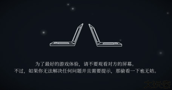 滴答滴答双人冒险中文版