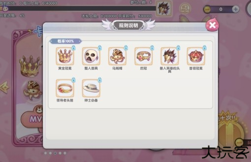 仙境传说新启航官方版