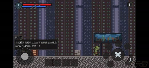 正义的伙伴中文手机版