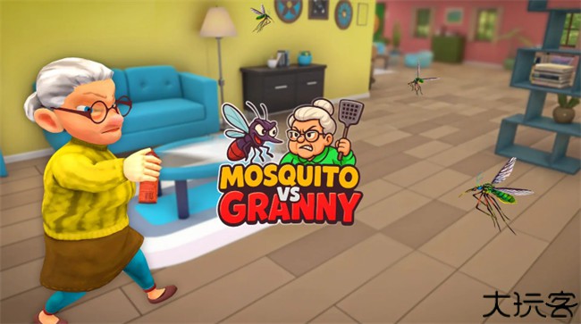 蚊子大战老奶奶游戏
