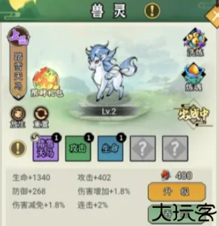 剑决天下仙侠手游