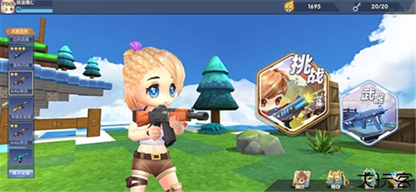 创造冒险王安卓版