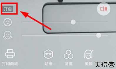潮自拍相机软件