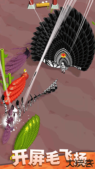 孔雀拔毛大赛小游戏