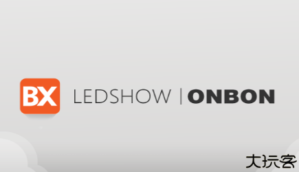 ledshow手机版