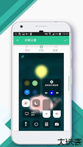 control center控制中心