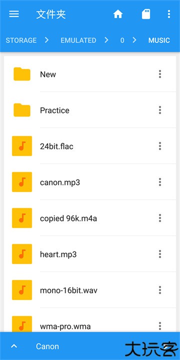 音乐速度变更器手机版