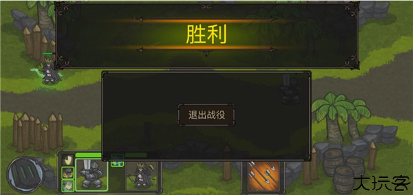 迷之国度单机版