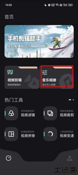 必美相机7