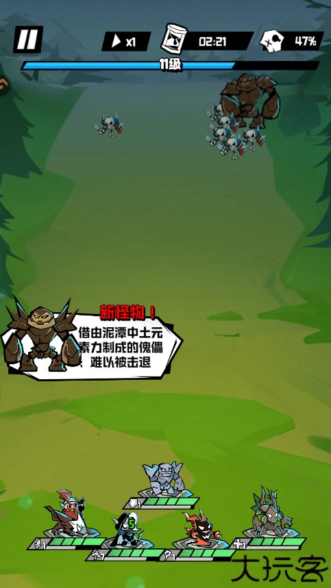 新手攻略6
