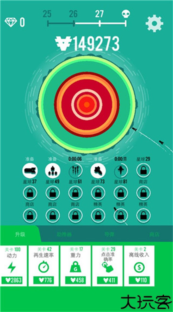 星球轰炸机手游