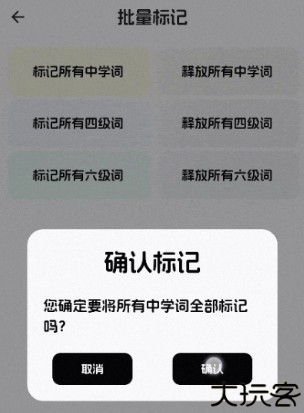 麒麟英语单词