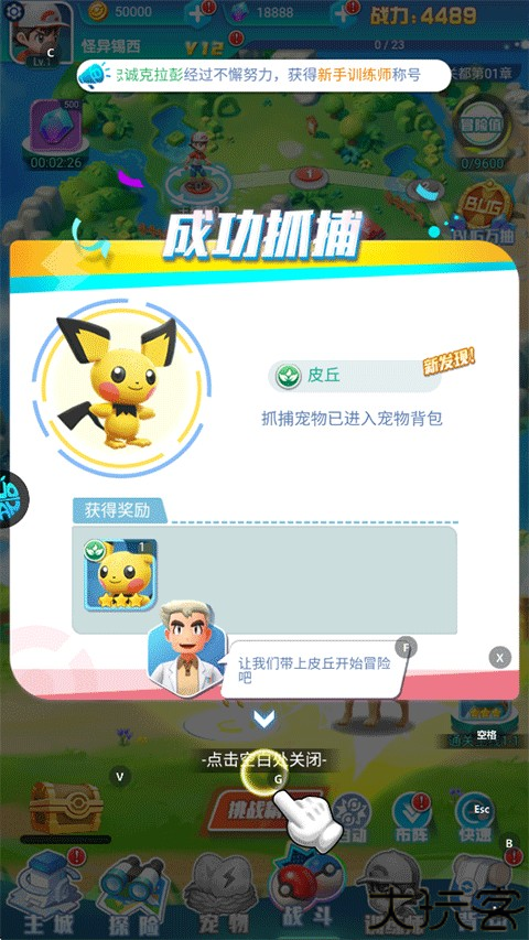 远古灵域