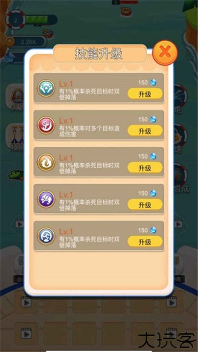 海盗防御手游手机版