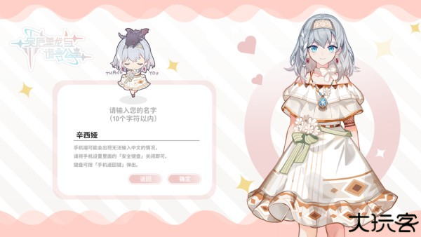 怎么玩截图2