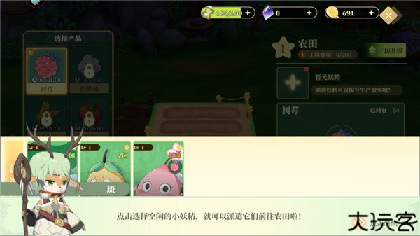 织梦森林手游安卓版