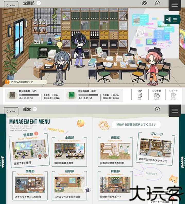 18质问汉化版