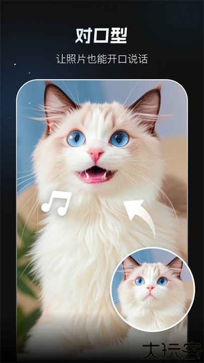 脸玩faceplay安卓版