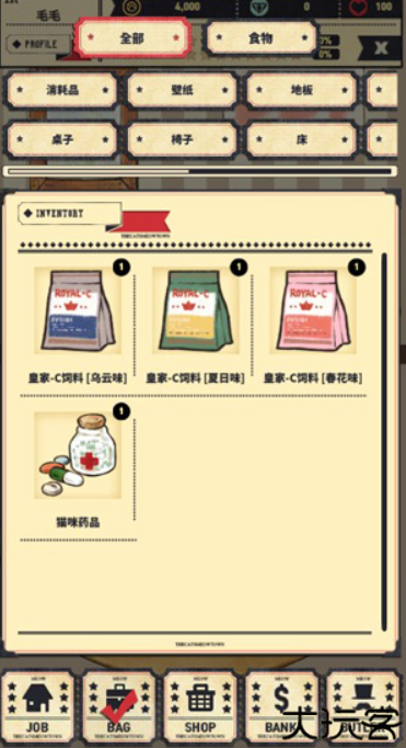 猫咪天堂中文版