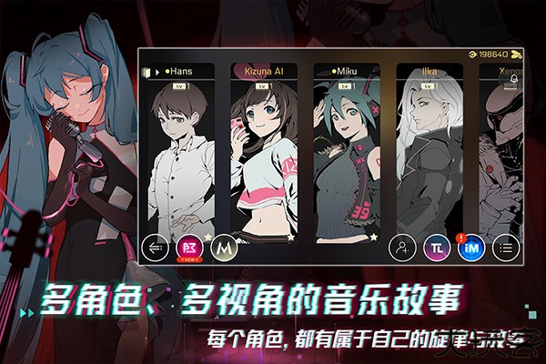 音乐世界赛特斯2下载