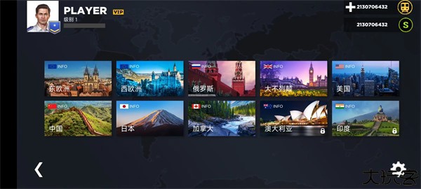 地铁模拟器3d