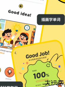 扇贝课堂app